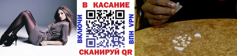 Где купить наркоту Красноярск Канабис  Alpha PVP  ГАШ  Меф 
