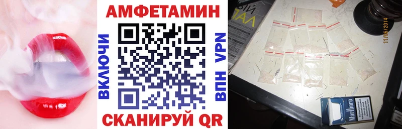 АМФЕТАМИН 98%  продажа наркотиков  shop как зайти  Красноярск 