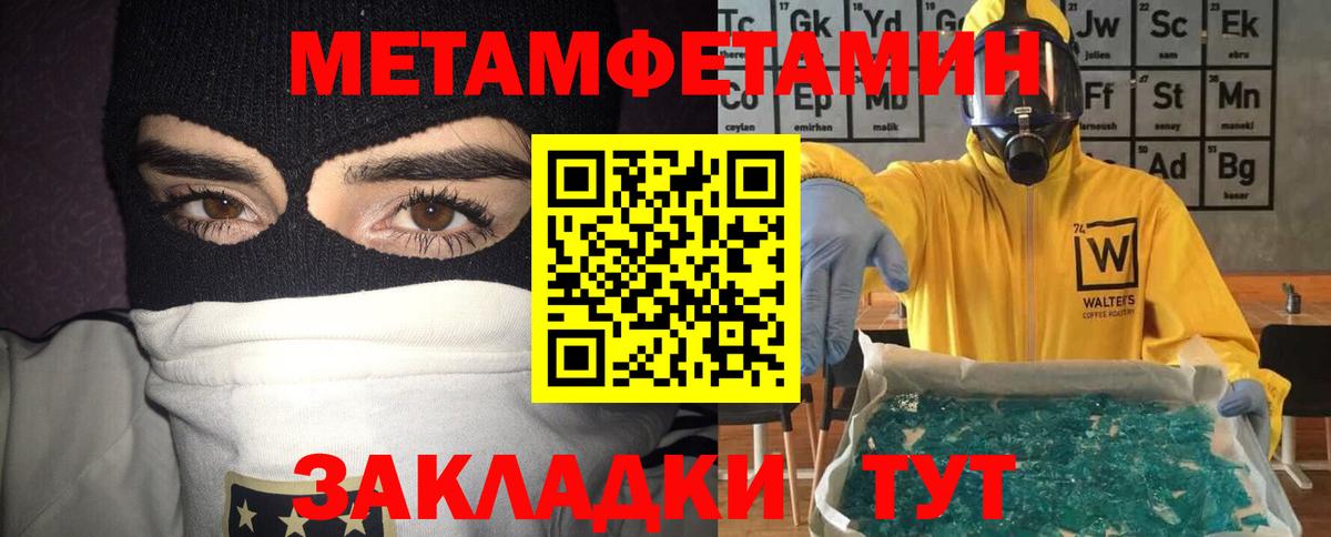 даркнет как зайти  Вход с VPN  Красноярск  Амфетамин VHQ  АМФ 