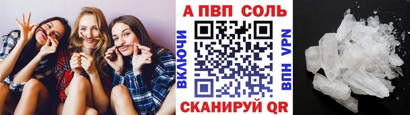 Альфа ПВП СК  Красноярск 