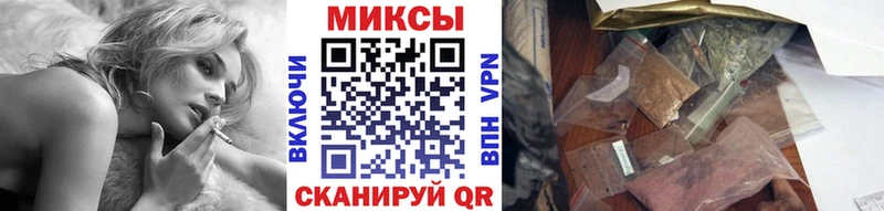 Бутират бутандиол  Красноярск 