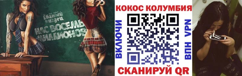 купить наркоту  Красноярск  MEGA зеркало  Кокаин FishScale 