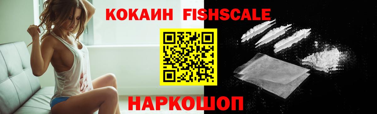 Cocaine Эквадор  КОКАИН  Вход с VPN  Красноярск  Cocaine Перу 