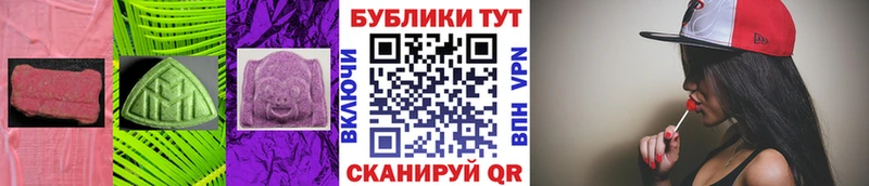 ЭКСТАЗИ XTC  Красноярск 