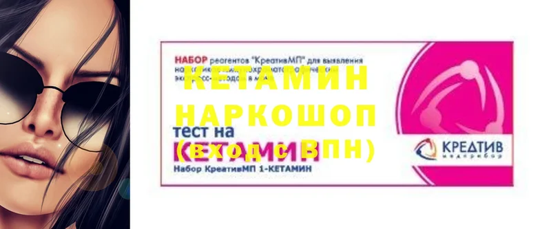 КЕТАМИН VHQ  дарнет шоп  hydra как зайти  нарко площадка официальный сайт  Красноярск 