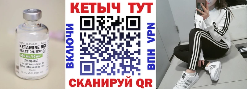 КЕТАМИН VHQ  Красноярск 