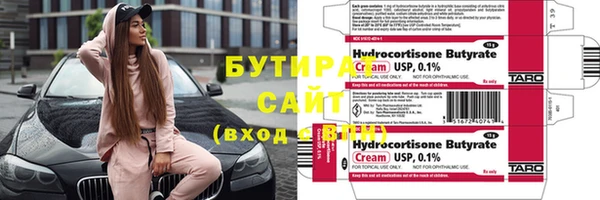 СК Новозыбков