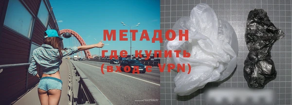 МДМА Новокубанск