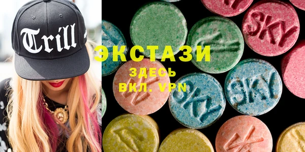 МДМА Новокубанск
