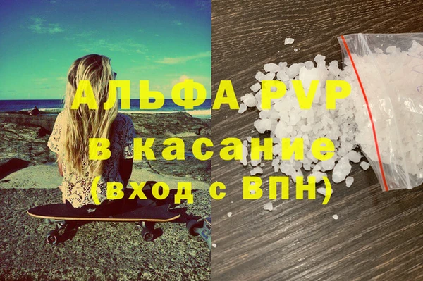 МДМА Новокубанск