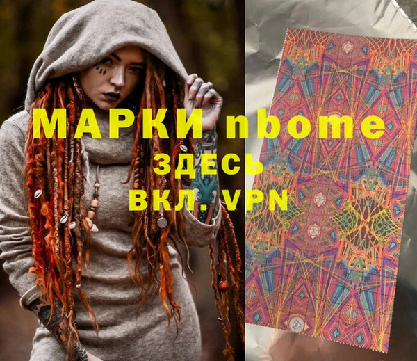 MESCALINE Верхний Тагил