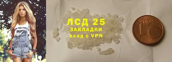 экстази Болхов