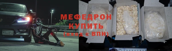МДМА Новокубанск