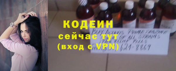 МДМА Новокубанск