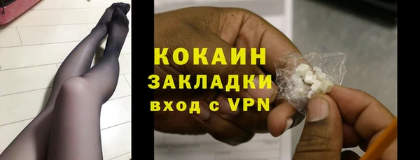 МДМА Новокубанск