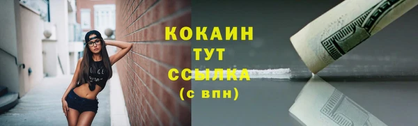 МДМА Новокубанск