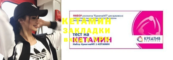 МДМА Новокубанск