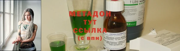гидра Новодвинск