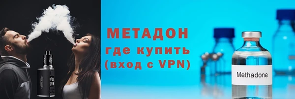 МДМА Новокубанск