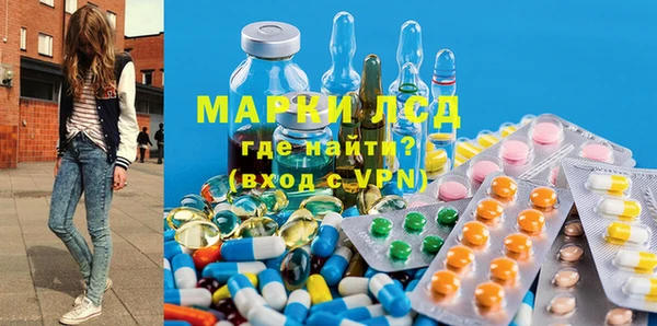 МДМА Новокубанск