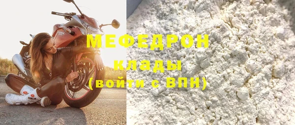 МДМА Новокубанск