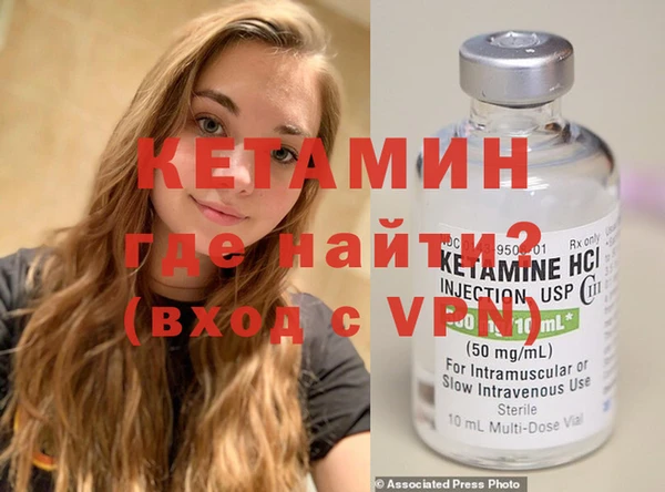 гидра Новодвинск