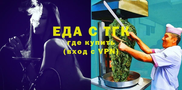 СК Новозыбков