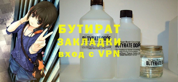 гидра Новодвинск
