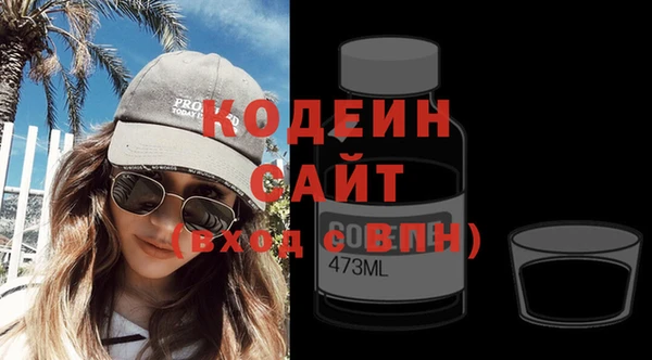 бутират Няндома
