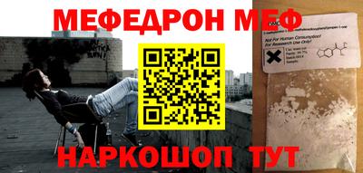 кокаин премиум Бийск
