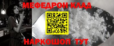 кокаин премиум Бийск