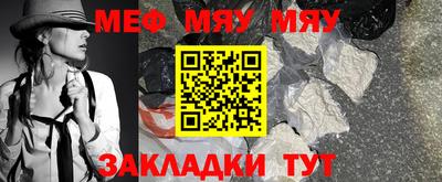 кокаин премиум Бийск