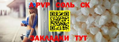 синтетический гашиш Беслан