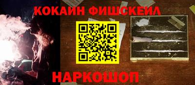 синтетический гашиш Беслан