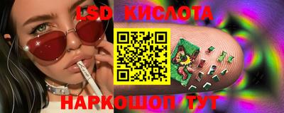 кокаин премиум Бийск
