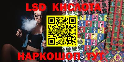 кокаин премиум Бийск