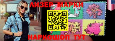 синтетический гашиш Беслан
