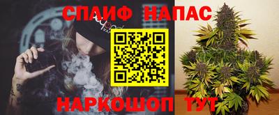 кокаин премиум Бийск