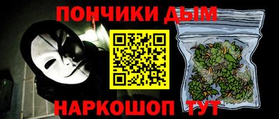 кокаин премиум Бийск