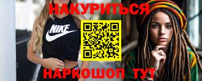 кокаин премиум Бийск