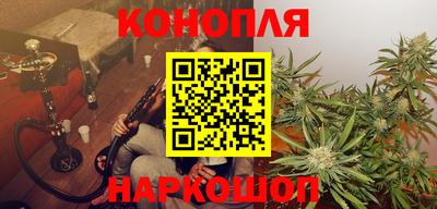 кокаин премиум Бийск