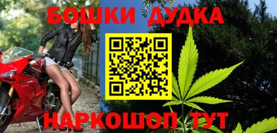 кокаин премиум Бийск