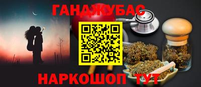 кокаин премиум Бийск