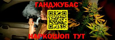 синтетический гашиш Беслан