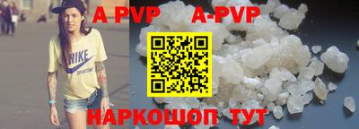 a pvp Берёзовский