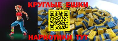 синтетический гашиш Беслан