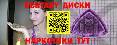 синтетический гашиш Беслан