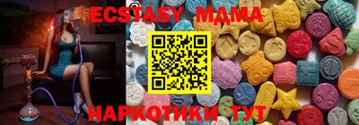 кокаин премиум Бийск