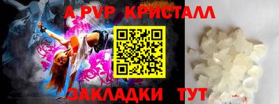 a pvp Берёзовский