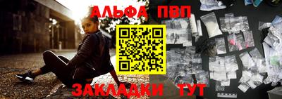 синтетический гашиш Беслан